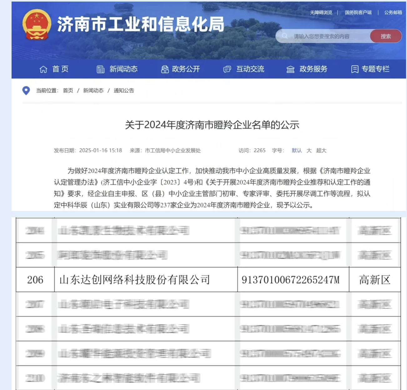 QQ20250227-153059.png