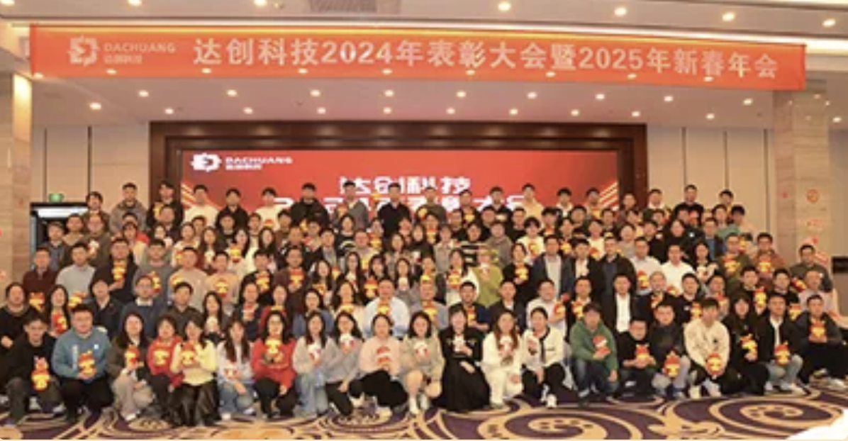 QQ20250227-154230.png